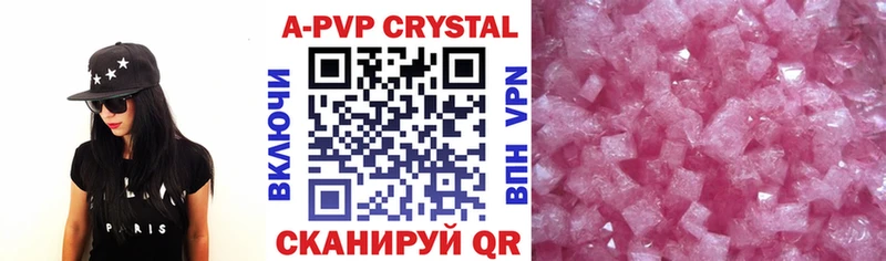 Где купить Кувандык COCAIN ГАШИШ МАРИХУАНА
