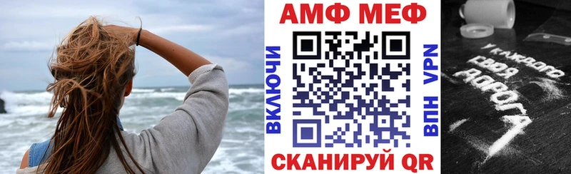 МЕГА зеркало  дарк нет телеграм  АМФ Розовый  как найти закладки  Кувандык 