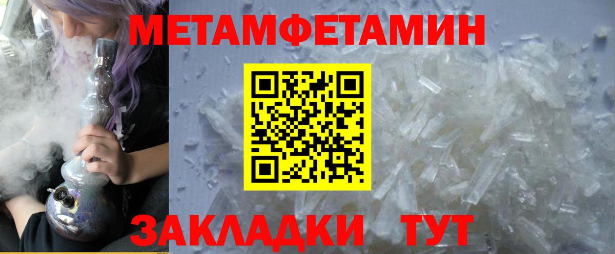 Amphetamine 98% Кувандык