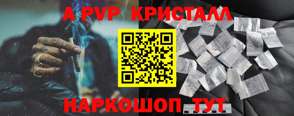 А ПВП мука Кувандык