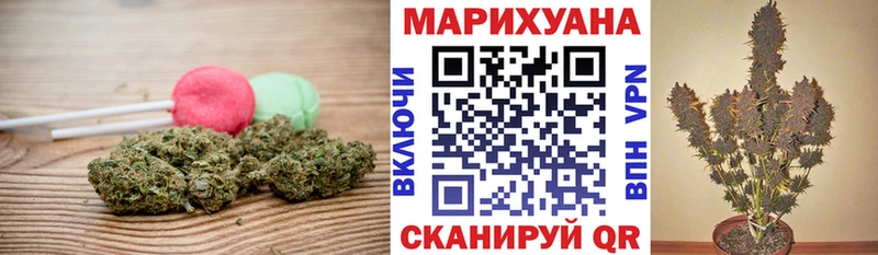 хочу   Кувандык  Canna-Cookies конопля 
