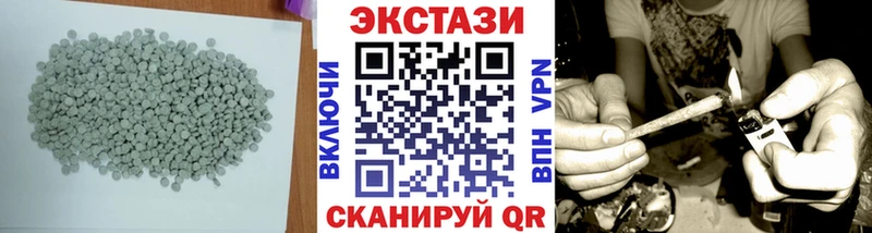 Экстази Дубай  hydra онион  Кувандык 
