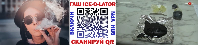 купить   нарко площадка наркотические препараты  ГАШИШ hashish  Кувандык 