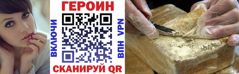 omg ссылки  Кувандык  Героин Афган 