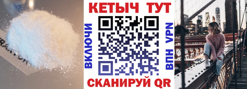 darknet формула  Кувандык  Кетамин ketamine 