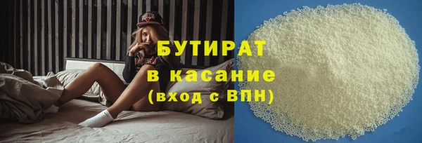 мет Белокуриха