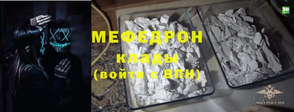 марки nbome Беломорск