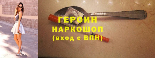 гашишное масло Балахна