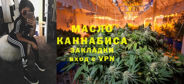 гашишное масло Баксан