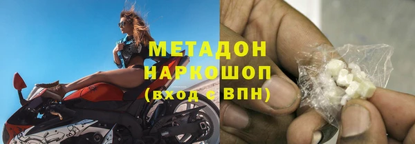 гашишное масло Баксан
