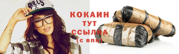 гашишное масло Балахна