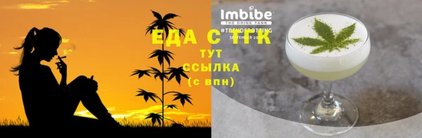 гашишное масло Балахна