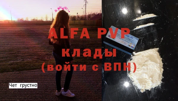 марки nbome Беломорск