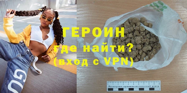 марки nbome Беломорск