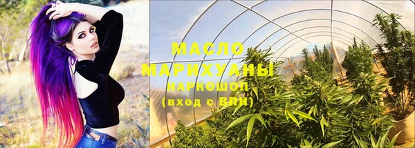 гашишное масло Балахна