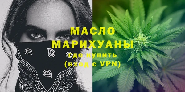 мет Белокуриха