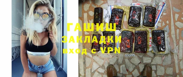 гашишное масло Балахна