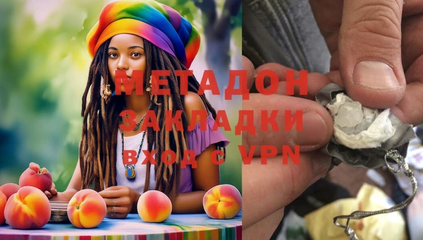 гашишное масло Балахна