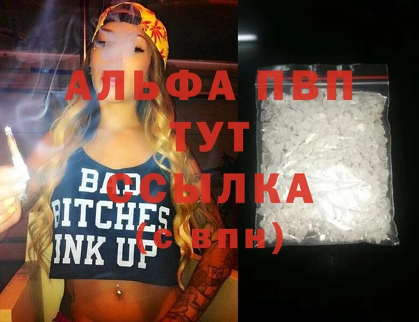 гашишное масло Балахна