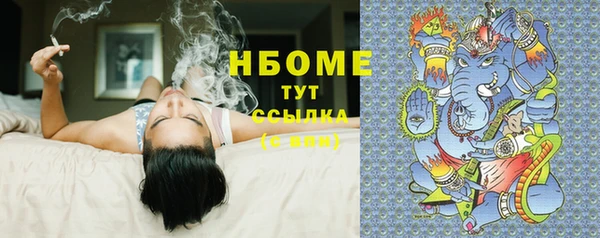 гашишное масло Балахна