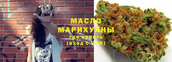 марки nbome Беломорск
