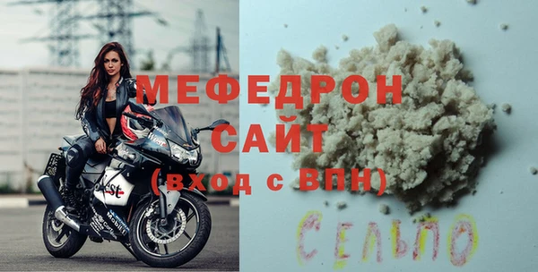 мет Белокуриха