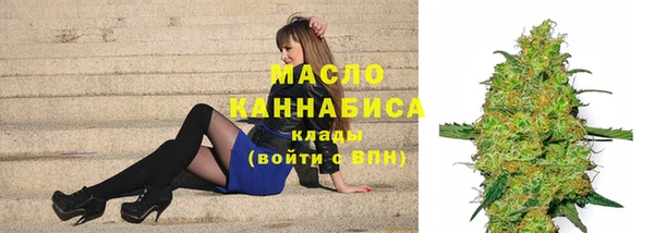 марки nbome Беломорск