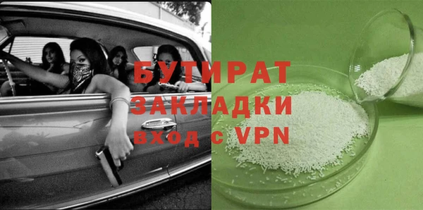 гашишное масло Баксан