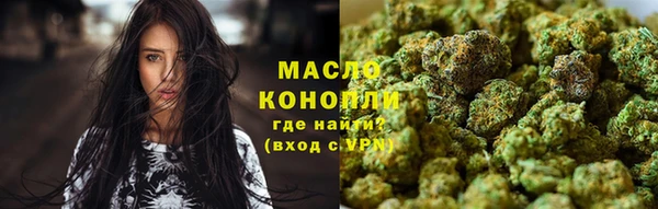марки nbome Беломорск
