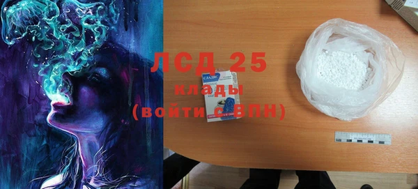 гашишное масло Балахна