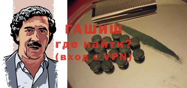 мет Белокуриха
