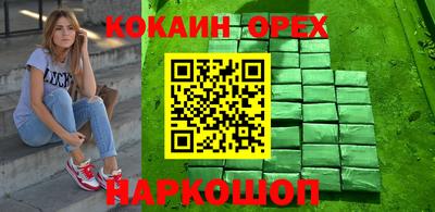 кокаин перу Кандалакша