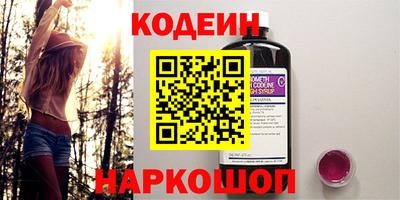 кокаин перу Кандалакша