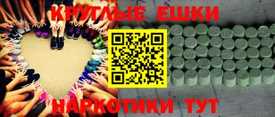 спиды Канаш