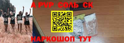спиды Канаш