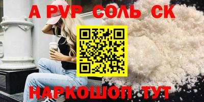 кокаин перу Кандалакша