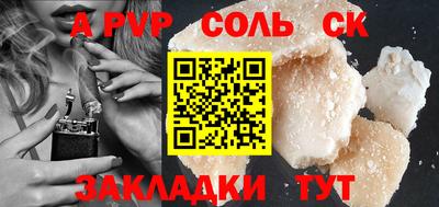 спиды Канаш