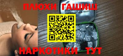 спиды Канаш