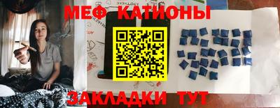 спиды Канаш