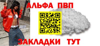 спиды Канаш