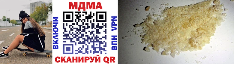 купить   Кувандык  MDMA молли 
