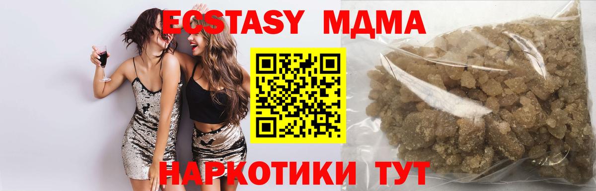 МДМА молли Кувандык
