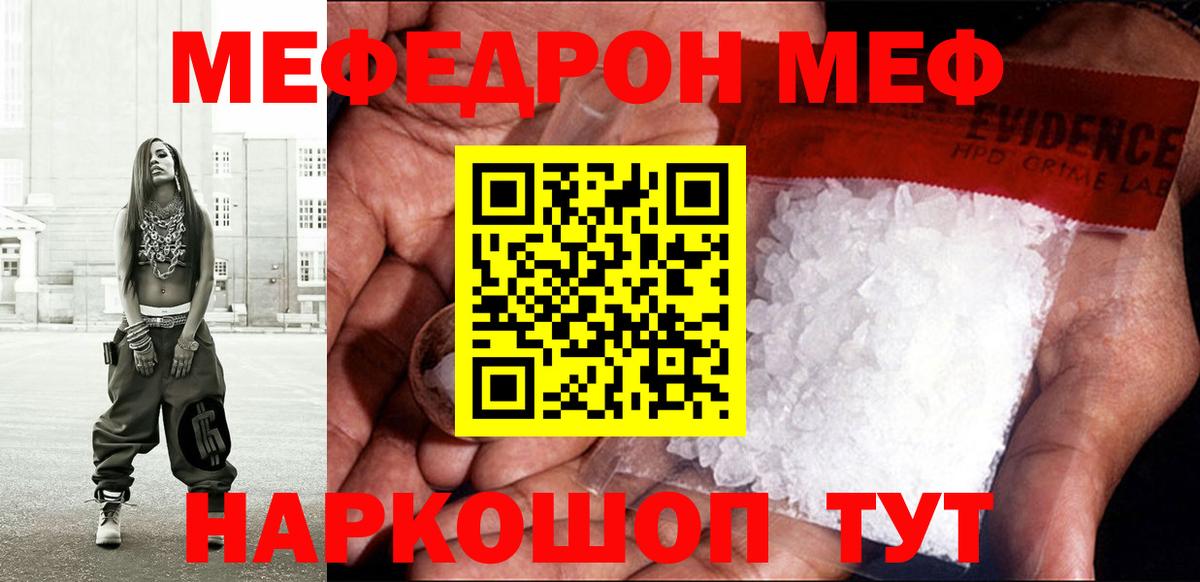 МЕФ  Вход с VPN  Кувандык  Меф 4 MMC  МЕФ 