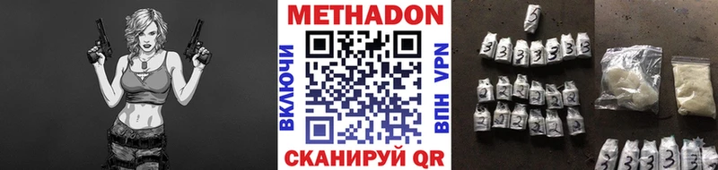 как найти   Кувандык  Метадон methadone 