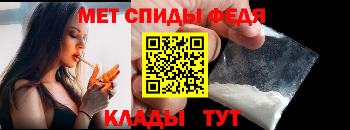 Первитин витя Кувандык