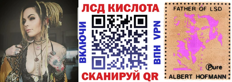 Наркотические марки 1,5мг  kraken зеркало  Кувандык 