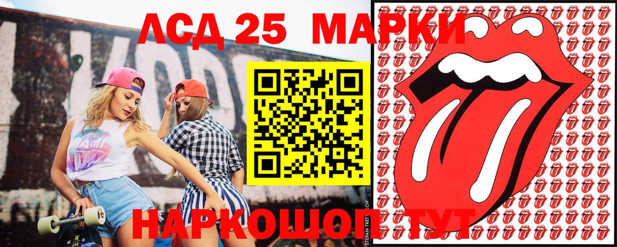 Марки N-bome 1500мкг  Марки N-bome 1500мкг  сколько стоит  Кувандык  Вход с VPN 