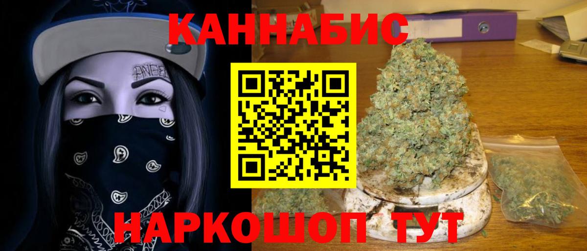 Кувандык  Бошки марихуана White Widow  Шишки марихуана Amnesia  Конопля AK-47  Вход с VPN  Конопля планчик 